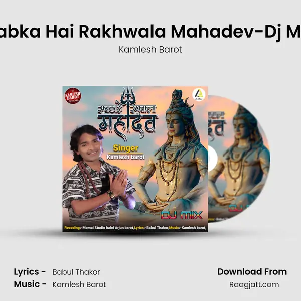 Sabka Hai Rakhwala Mahadev-Dj Mix - Kamlesh Barot album cover 