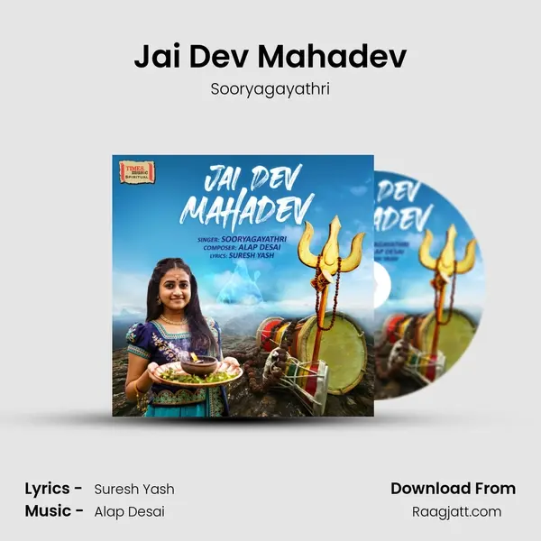 Jai Dev Mahadev - Sooryagayathri album cover 