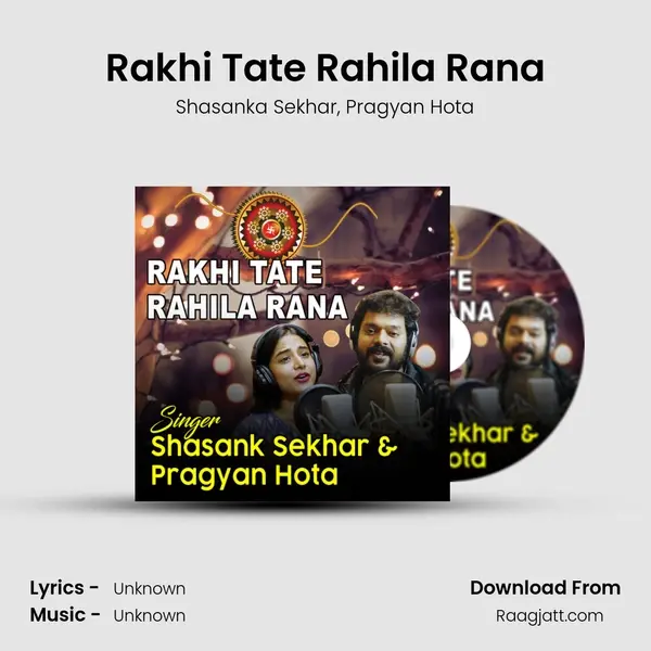 Rakhi Tate Rahila Rana - Shasanka Sekhar mp3 song