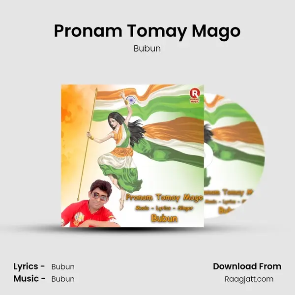 Pronam Tomay Mago - Bubun album cover 