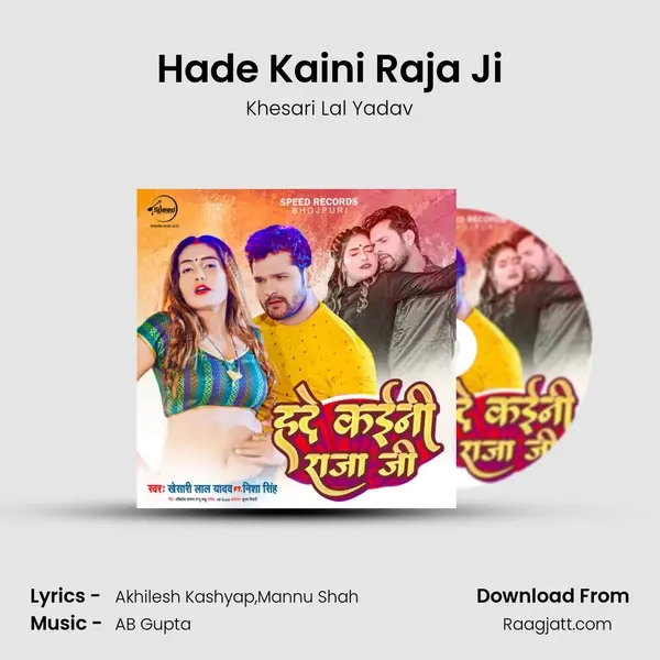 Hade Kaini Raja Ji - Khesari Lal Yadav album cover 