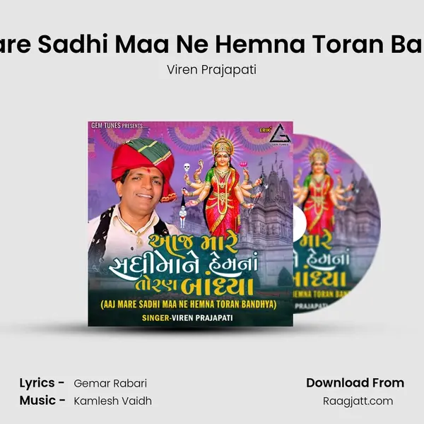 Aaj Mare Sadhi Maa Ne Hemna Toran Bandhya - Viren Prajapati album cover 