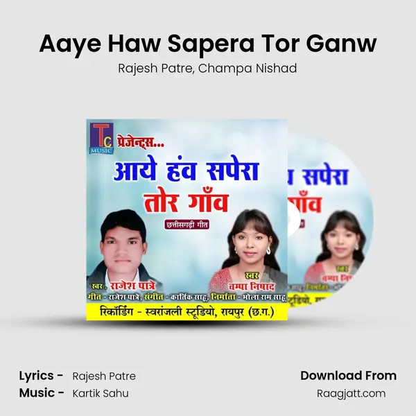 Aaye Haw Sapera Tor Ganw - Rajesh Patre album cover 