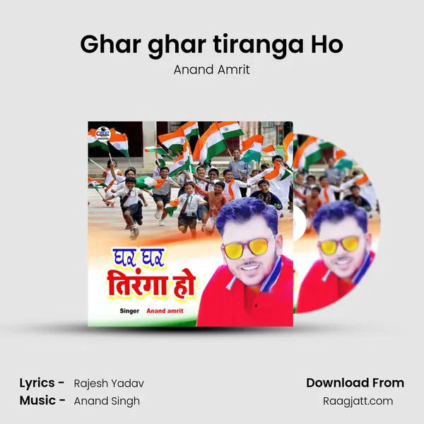 Ghar ghar tiranga Ho mp3 song