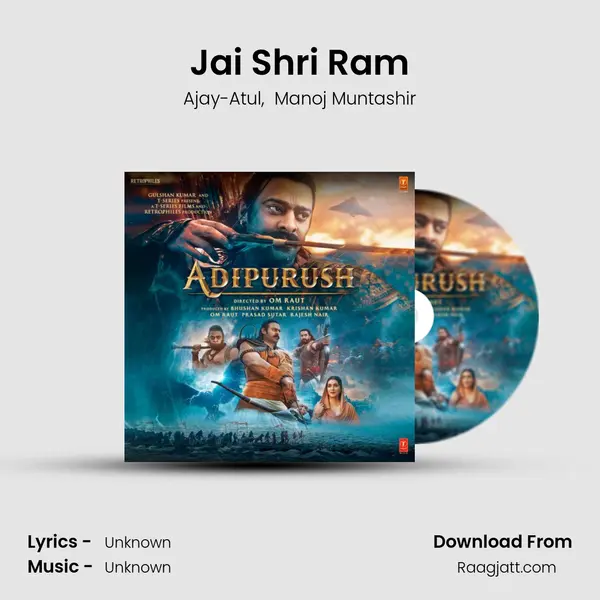 Jai Shri Ram mp3 song