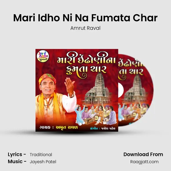 Mari Idho Ni Na Fumata Char mp3 song