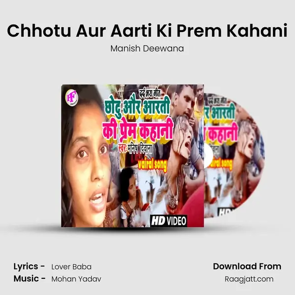 Chhotu Aur Aarti Ki Prem Kahani mp3 song