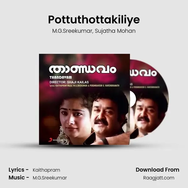 Pottuthottakiliye - M.G.Sreekumar album cover 