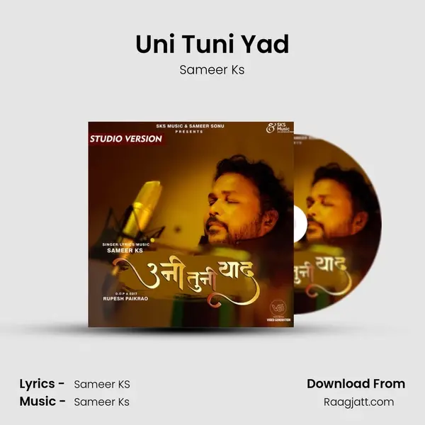 Uni Tuni Yad mp3 song