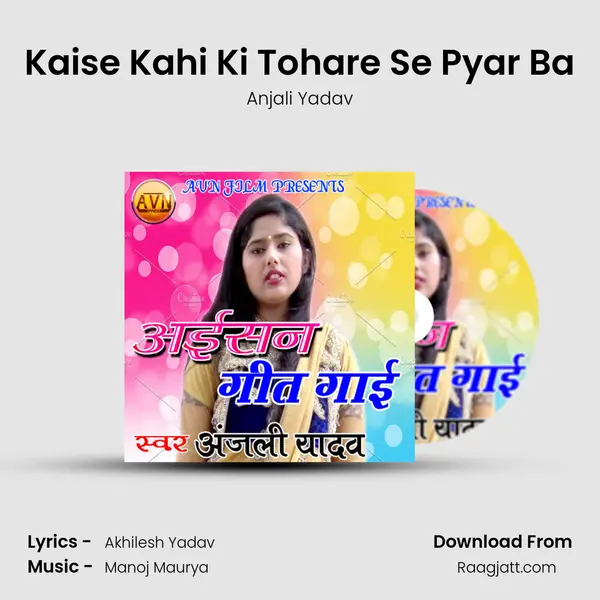 Kaise Kahi Ki Tohare Se Pyar Ba mp3 song