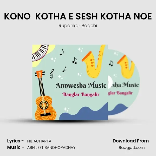 KONO  KOTHA E SESH KOTHA NOE - Rupankar Bagchi mp3 song