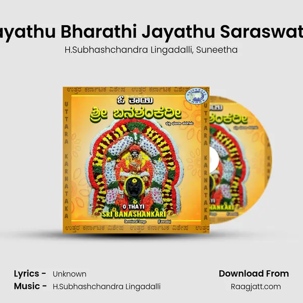 Jayathu Bharathi Jayathu Saraswathi - H.Subhashchandra Lingadalli album cover 