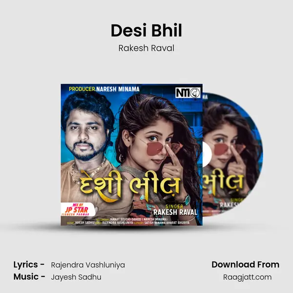 Desi Bhil mp3 song