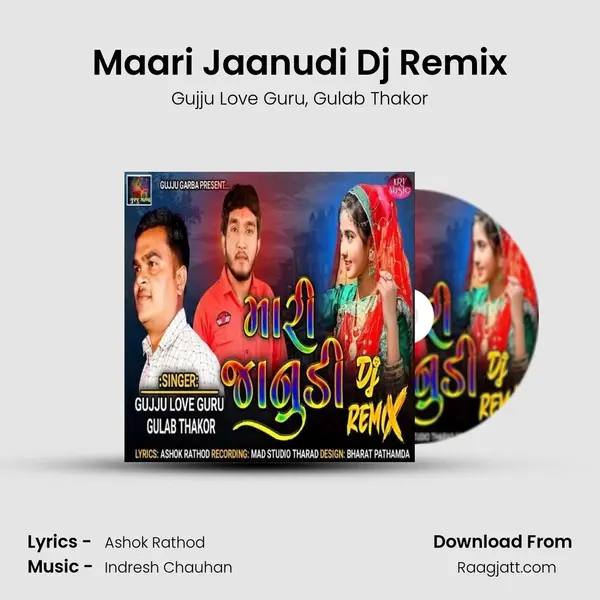 Maari Jaanudi Dj Remix - Gujju Love Guru album cover 