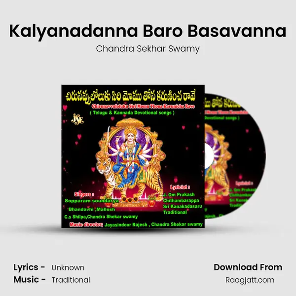 Kalyanadanna Baro Basavanna - Chandra Sekhar Swamy album cover 