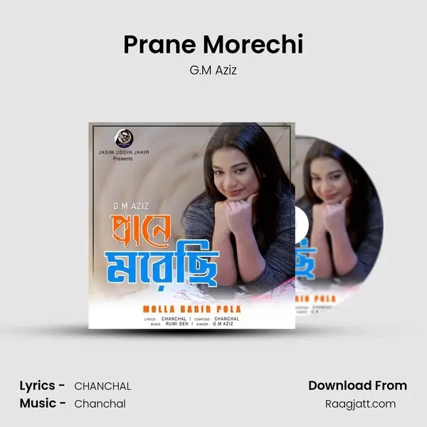 Prane Morechi - G.M Aziz album cover 