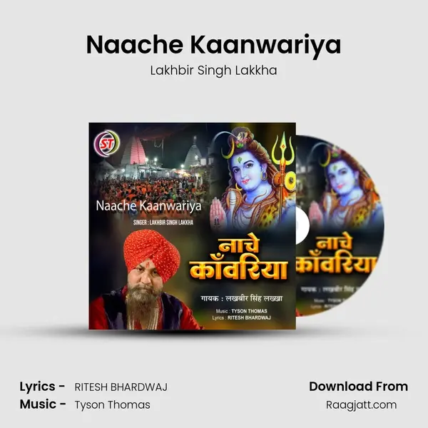 Naache Kaanwariya - Lakhbir Singh Lakkha album cover 