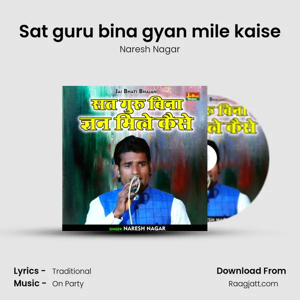 Sat guru bina gyan mile kaise mp3 song