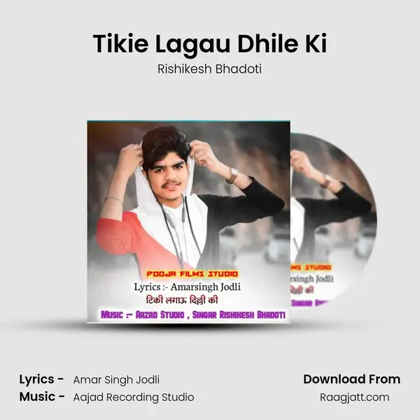 Tikie Lagau Dhile Ki mp3 song