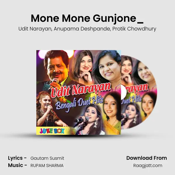 Mone Mone Gunjone_(FromSagar Kinare) mp3 song