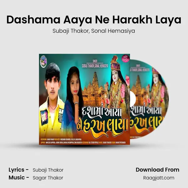 Dashama Aaya Ne Harakh Laya mp3 song