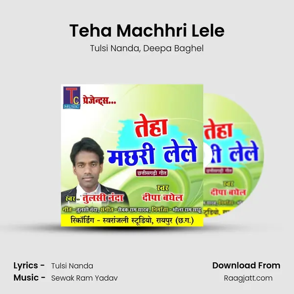 Teha Machhri Lele - Tulsi Nanda album cover 