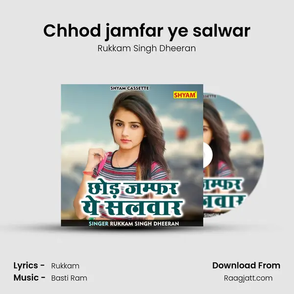 Chhod jamfar ye salwar mp3 song