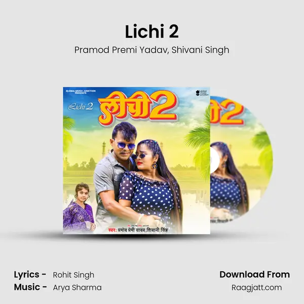 Lichi 2 mp3 song