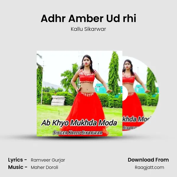 Adhr Amber Ud rhi mp3 song