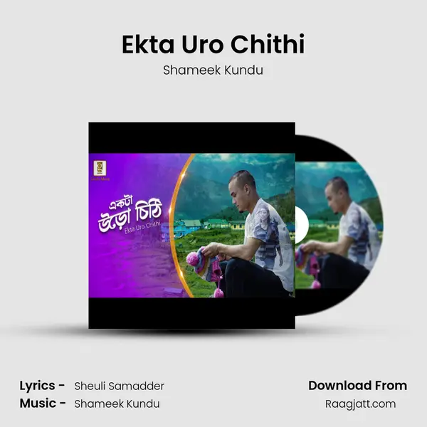 Ekta Uro Chithi - Shameek Kundu album cover 