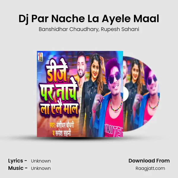 Dj Par Nache La Ayele Maal - Banshidhar Chaudhary mp3 song