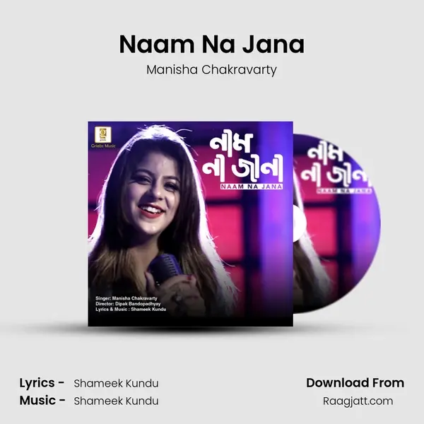 Naam Na Jana - Manisha Chakravarty album cover 