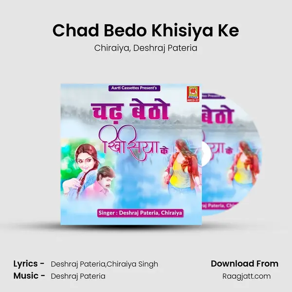 Chad Bedo Khisiya Ke - Chiraiya album cover 