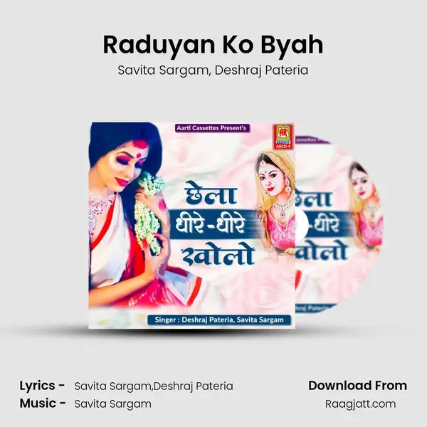 Raduyan Ko Byah - Savita Sargam album cover 