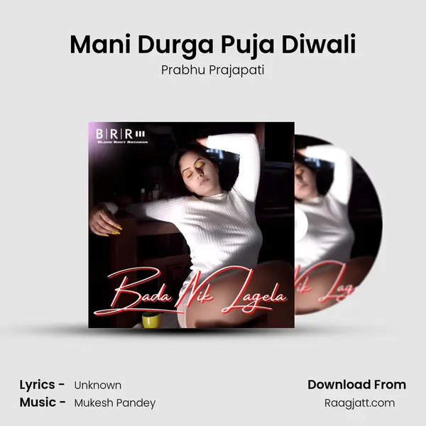 Mani Durga Puja Diwali - Prabhu Prajapati album cover 