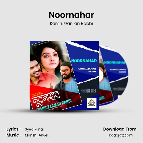 Noornahar mp3 song