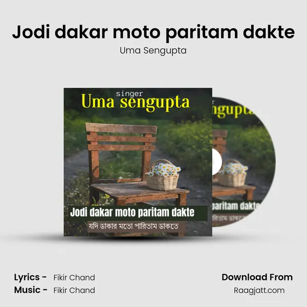 Jodi dakar moto paritam dakte mp3 song