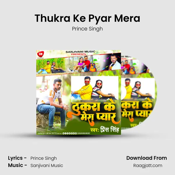 Thukra Ke Pyar Mera - Prince Singh album cover 