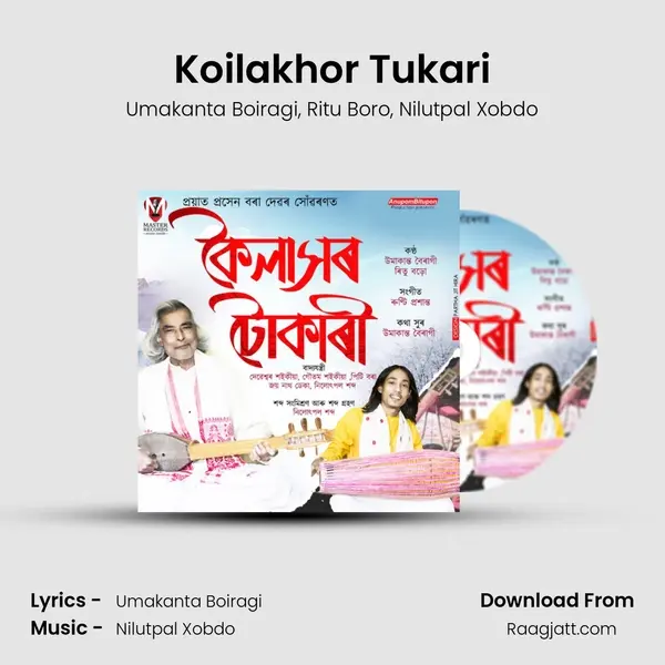 Koilakhor Tukari - Umakanta Boiragi album cover 