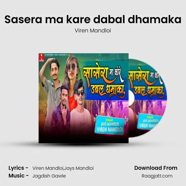 Sasera ma kare dabal dhamaka - Viren Mandloi album cover 