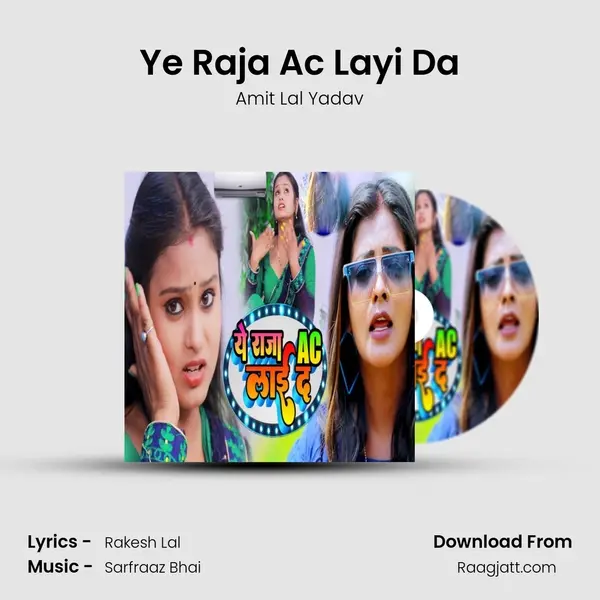 Ye Raja Ac Layi Da - Amit Lal Yadav album cover 