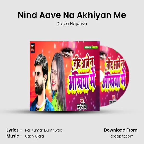 Nind Aave Na Akhiyan Me mp3 song