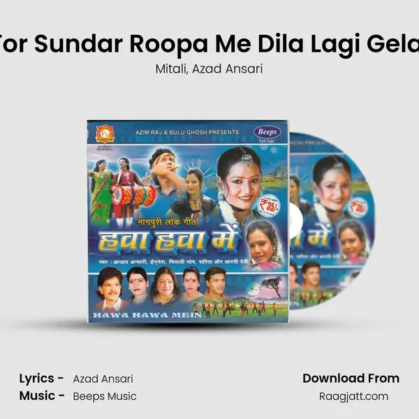 Tor Sundar Roopa Me Dila Lagi Gelai - Mitali mp3 song