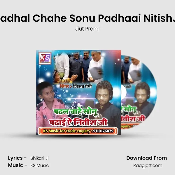 Padhal Chahe Sonu Padhaai NitishJi - Jiut Premi mp3 song