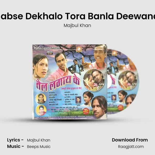 Jabse Dekhalo Tora Banla Deewana mp3 song