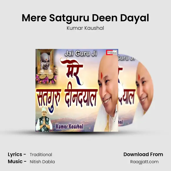 Mere Satguru Deen Dayal mp3 song