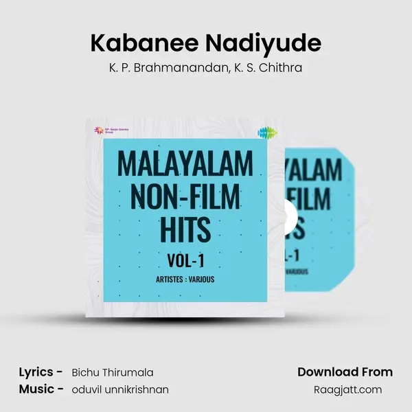 Kabanee Nadiyude - K. P. Brahmanandan album cover 