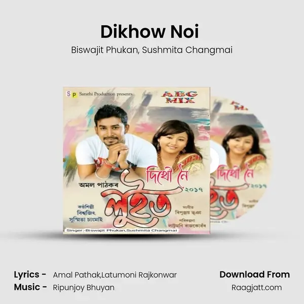 Dikhow Noi (Luit 2017) mp3 song