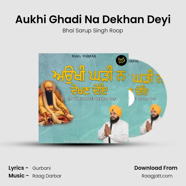 Aukhi Ghadi Na Dekhan Deyi mp3 song