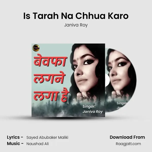 Is Tarah Na Chhua Karo - Janiva Roy mp3 song